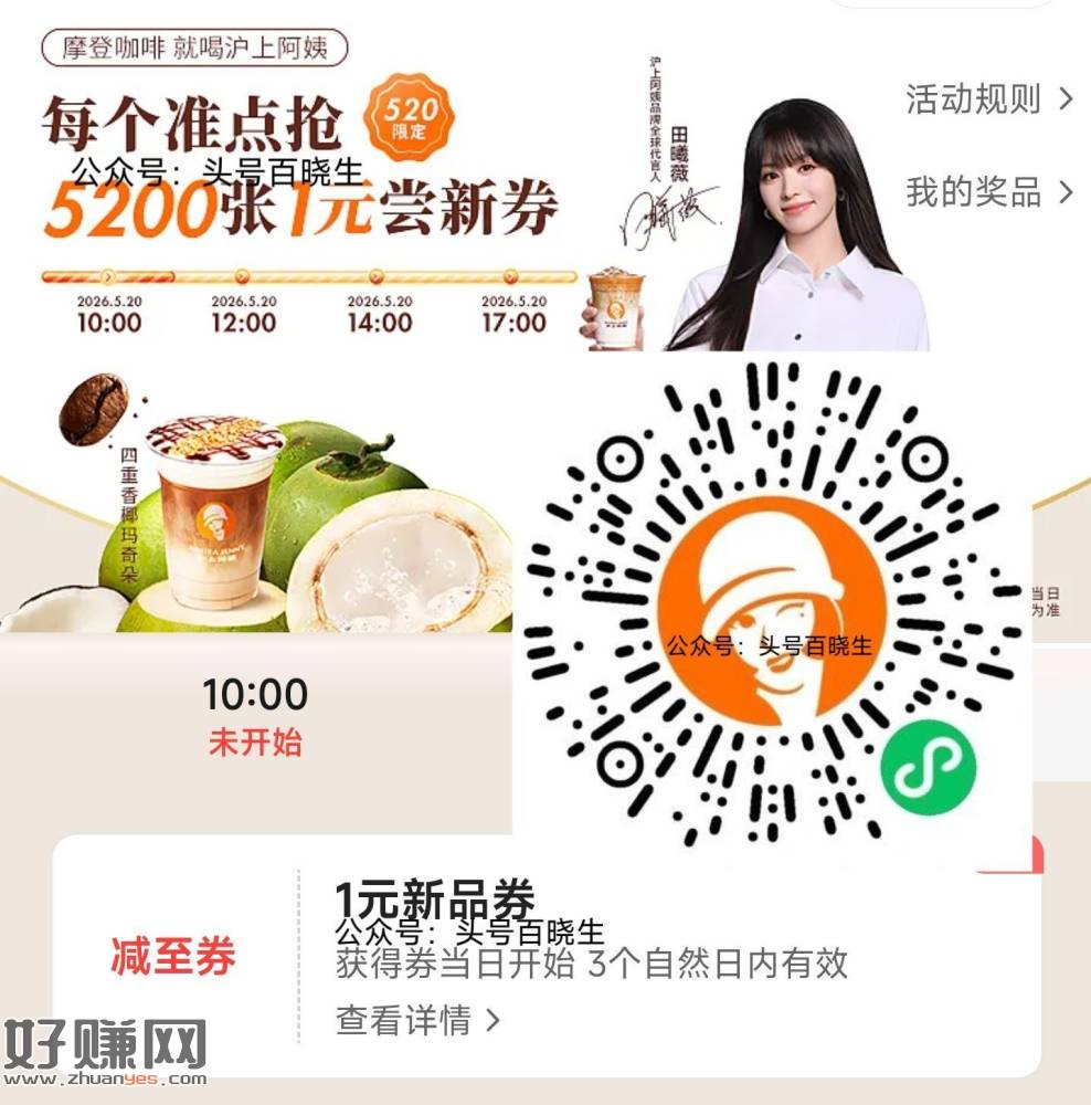 ⏰12点 14点 17点 每整点