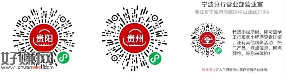 工行app搜：工行消费季  ，截止到20号 每天抽下i豆