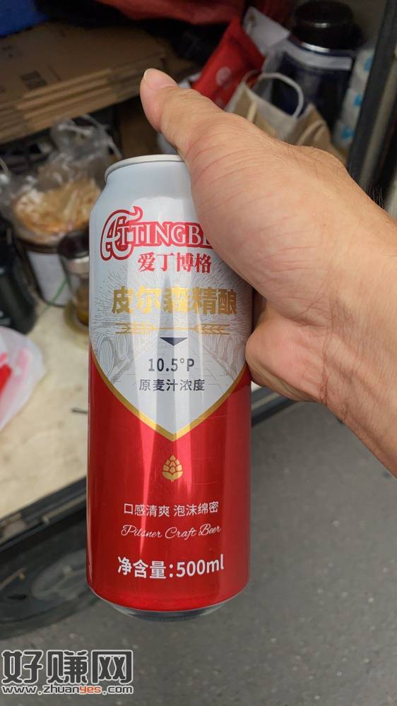 还有反馈 小伙伴已经拿到了哈 ，好想来去抽 5万份啤⑨倦