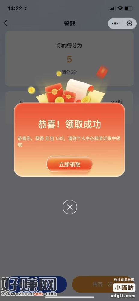 无标题