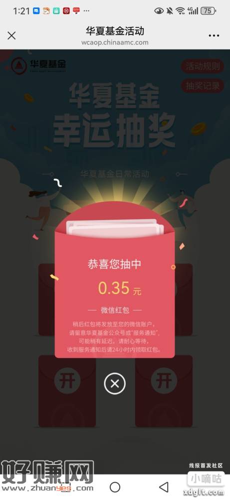 无标题