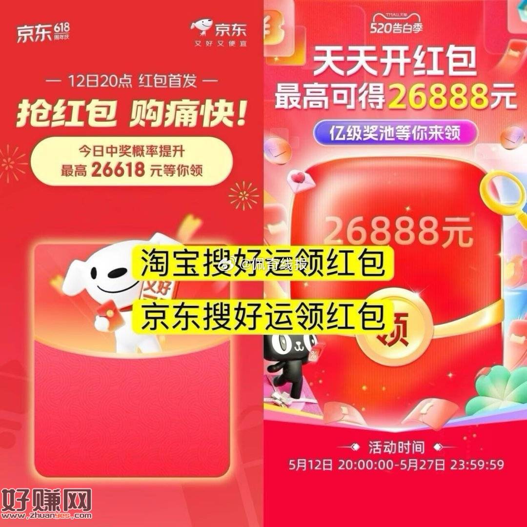 早起记得领虹包 完成打卡，积少成多 攒能量最多12元
