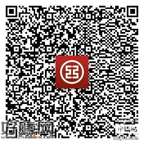 广东工行-粤享权益