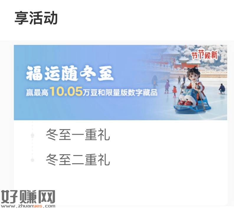 工商αρρ-任务中心