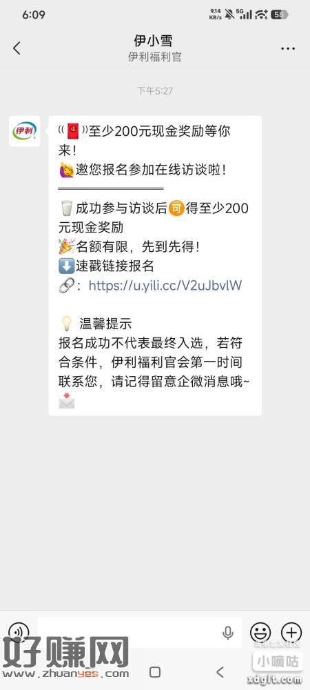 超级大毛 限女好像是