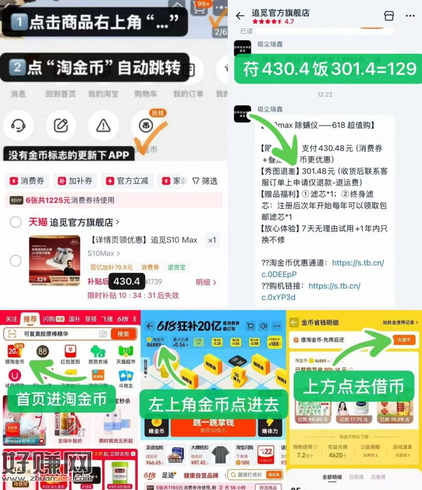 ❶88𝒗𝒊𝒑默认领480-60消费卷