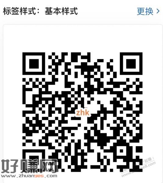 【招商银行】现金红包1元～