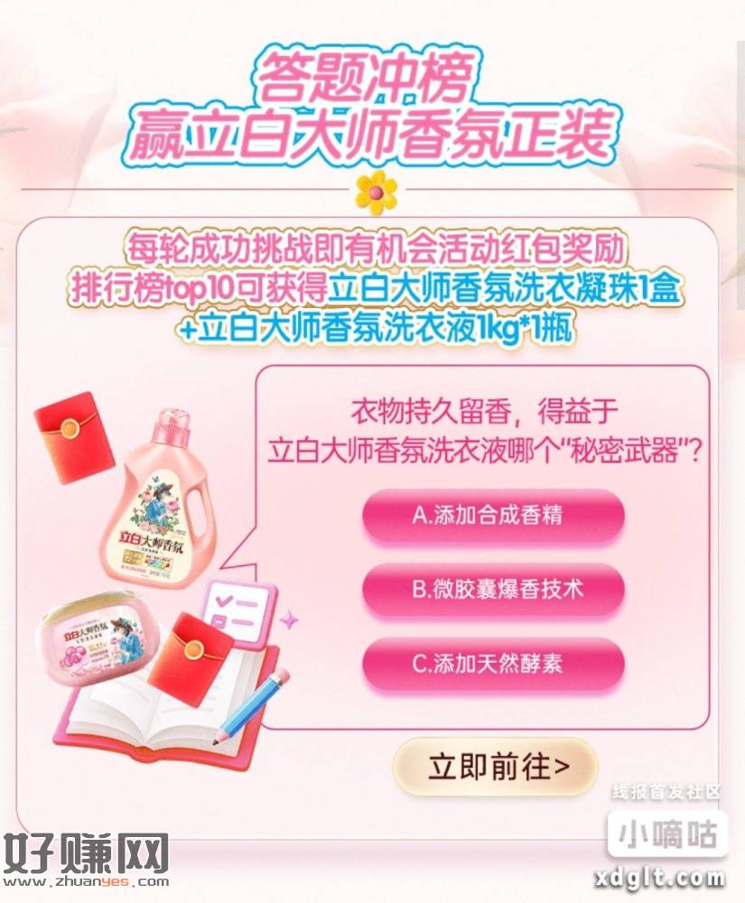 必0.3，不要嫌弃