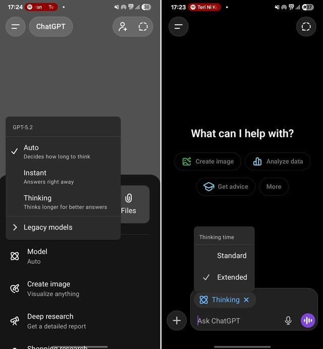 OpenAI更新手机版ChatGPT，现支持手动调节AI“思考深度”