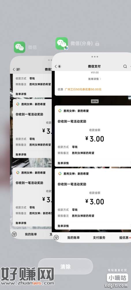 胜利女神限新双链接一号保底10