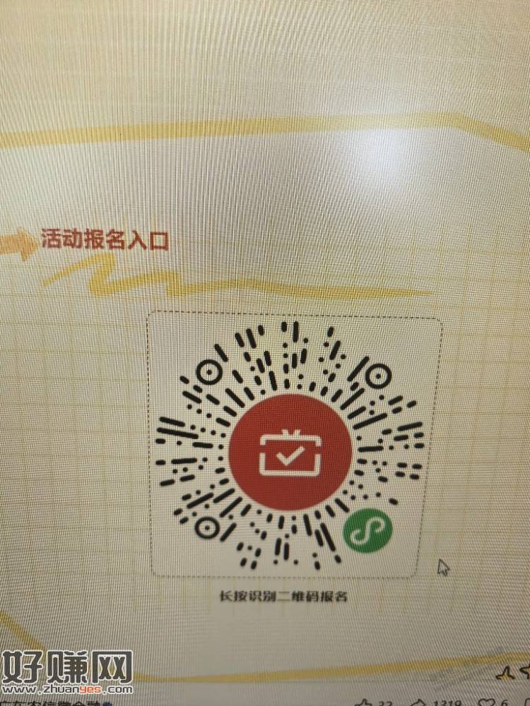 广东农信月月刷