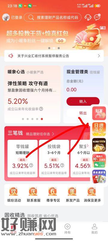 刚刚玩这个的，可以下载银信理财，一个实名好像能绑定两个中信广