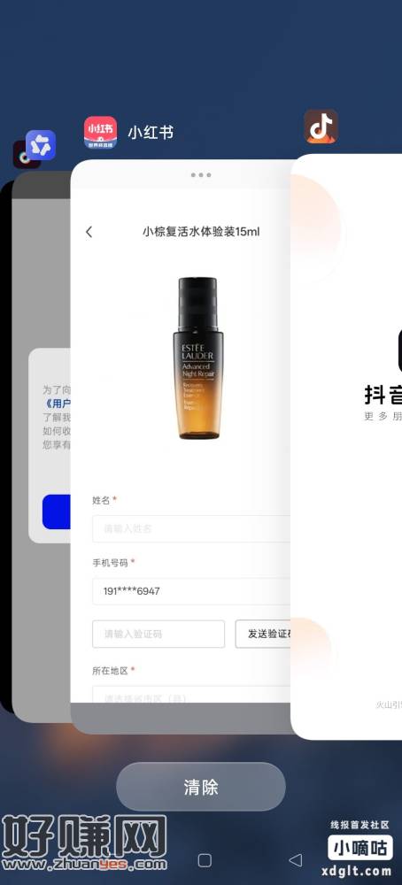 复活肌肤细嫩好状态