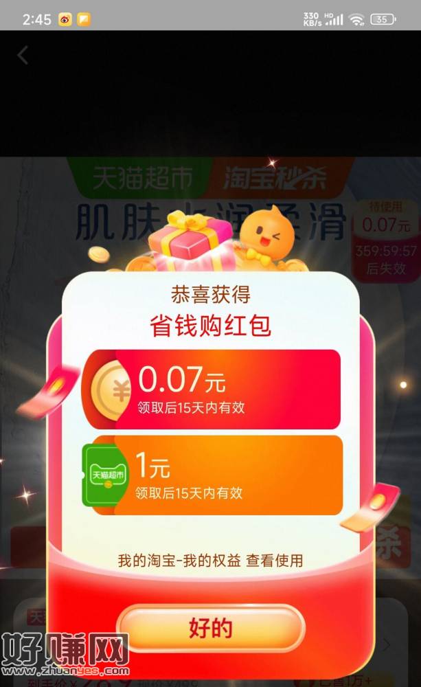 去抽1猫卡试试 现在概lv大 ， ​