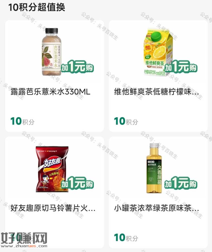 限广东711便利店 明天⏰10点