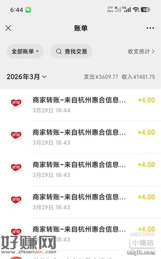 银鹭4×5补包了上午中了的记得领取哈