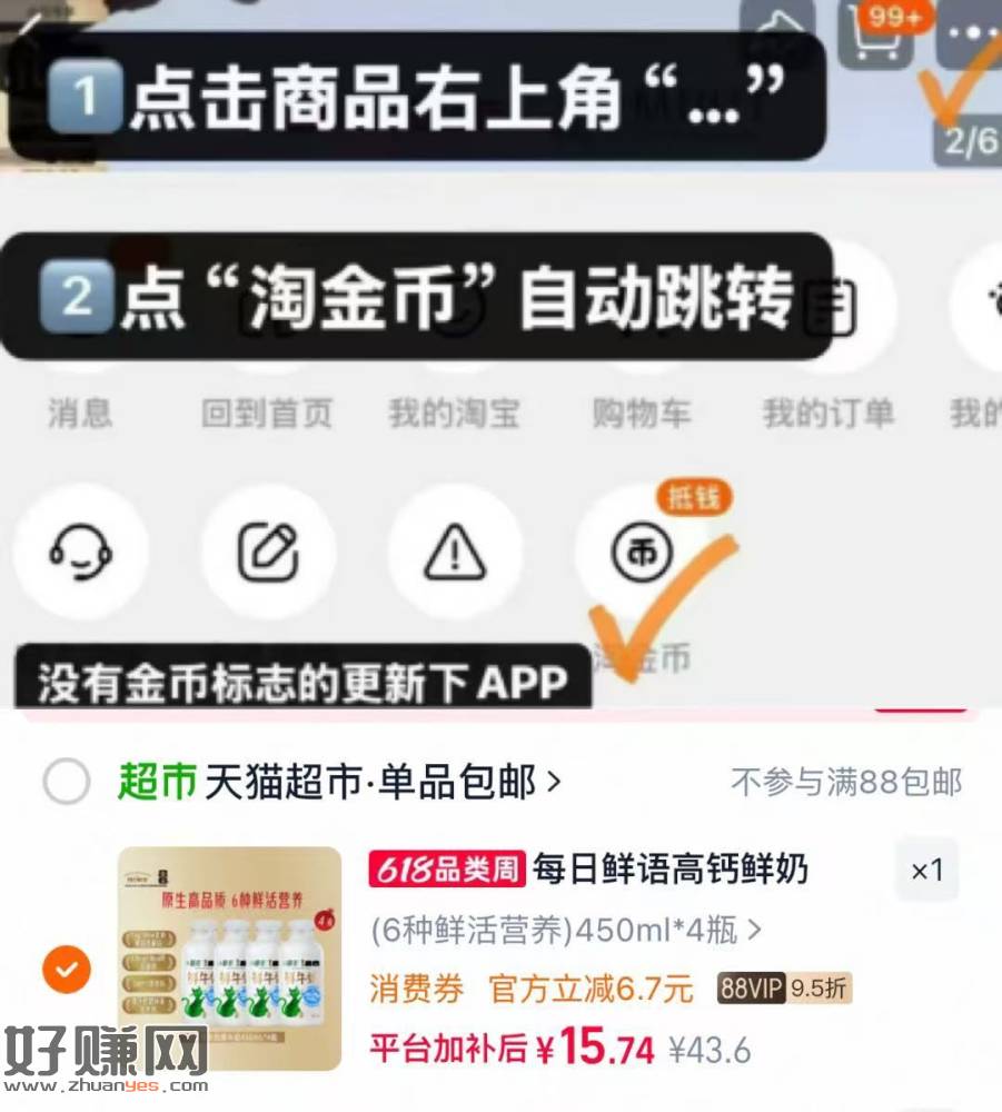 【每日鲜语】鲜牛奶450mlx4