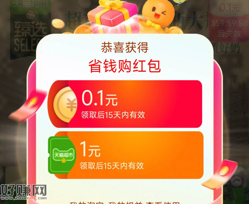 大水‼️基本必中1猫卡 亲测有