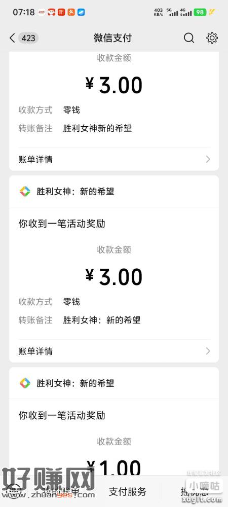 点第1个链接点下载，然后暂停，