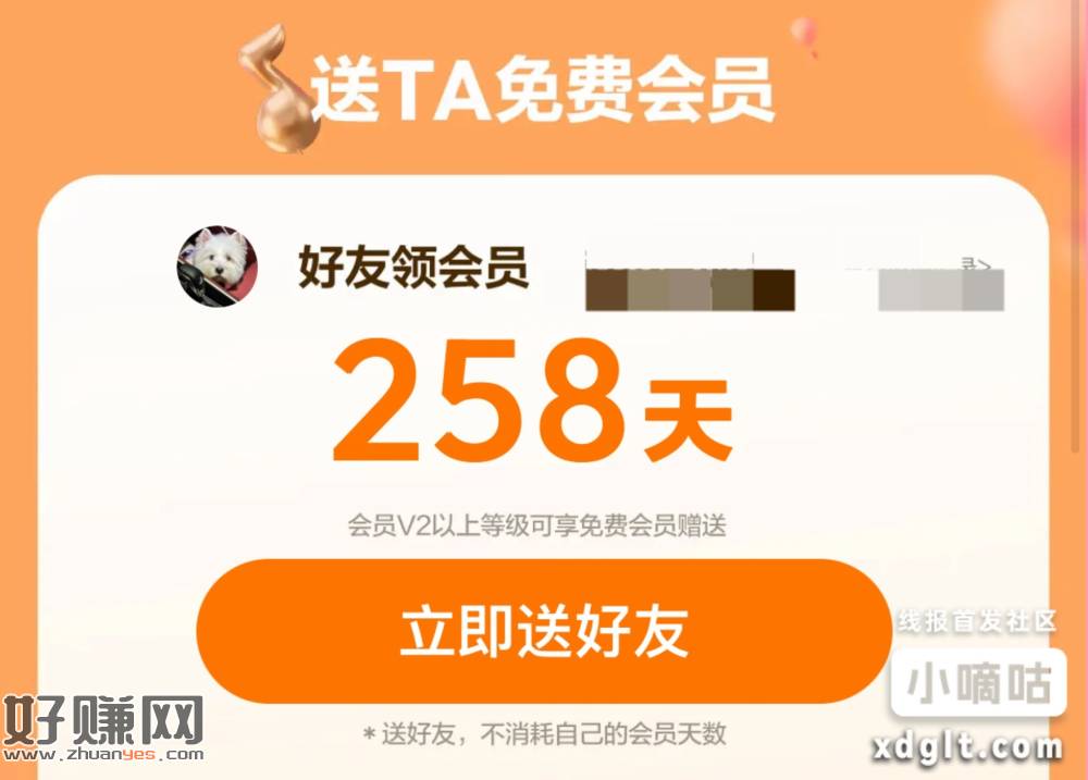 1http:/$EZFvMn299b1bd4$【復淛整段文案