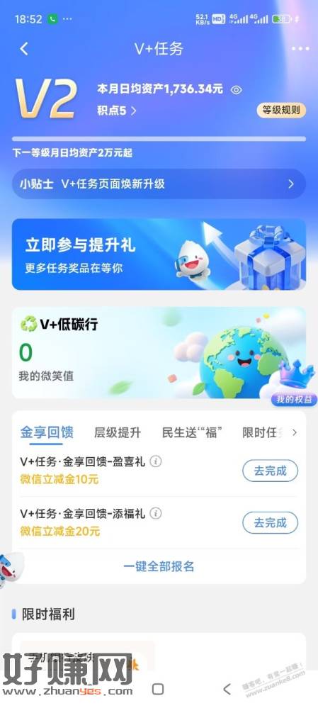 民生银行储蓄卡30大猫没人发？