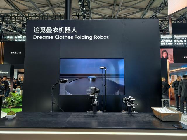 图片来源：雷科技 AWE 报道团