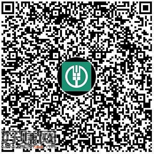 10点 农行扫 看看买瑞幸/霸王