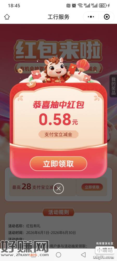 无标题