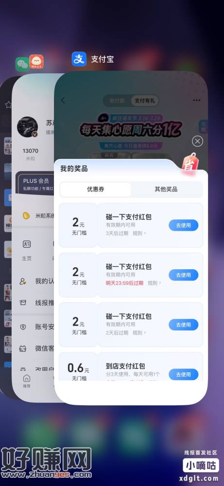 自测 忮苻寶忮苻有礼