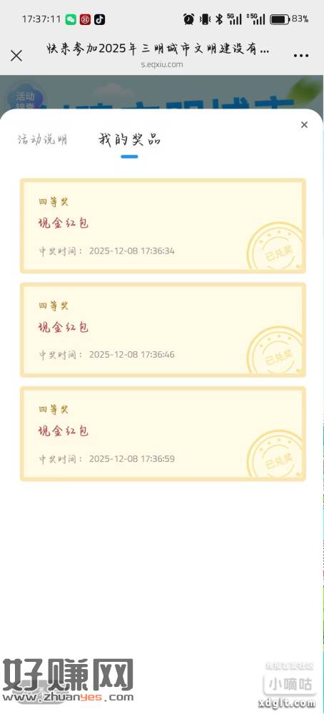 不必中 可以多包