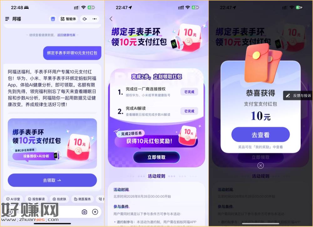 之前没入口的也去试试哈