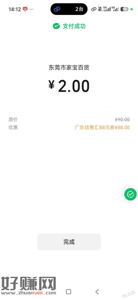 广东结售汇现在大水