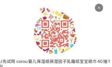 1💰可心柔40抽 需入绘 ​