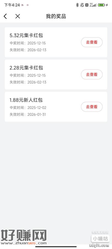 没有玩过的也能玩玩兴业证券app 手机号注册就行不用开账户