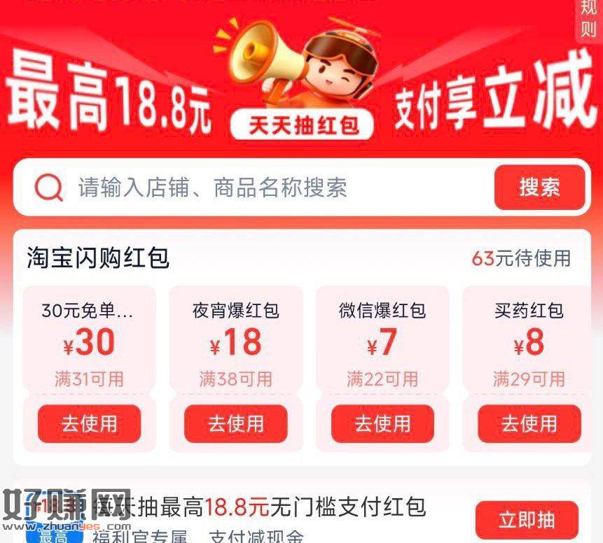 可能部分号 有自测 没有就忽略