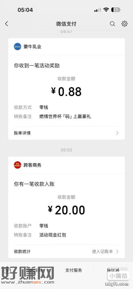 下载川工之家 手机号登录 底下频道切绵阳 就业服务投简历抽奖