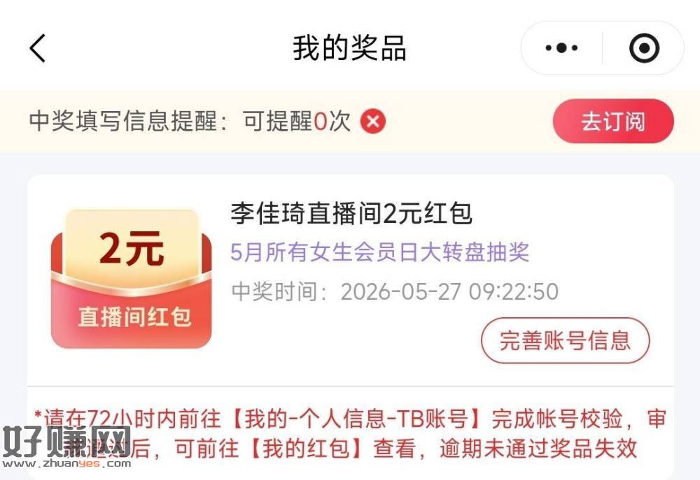 李+7 抽直b间虹包 不bi中