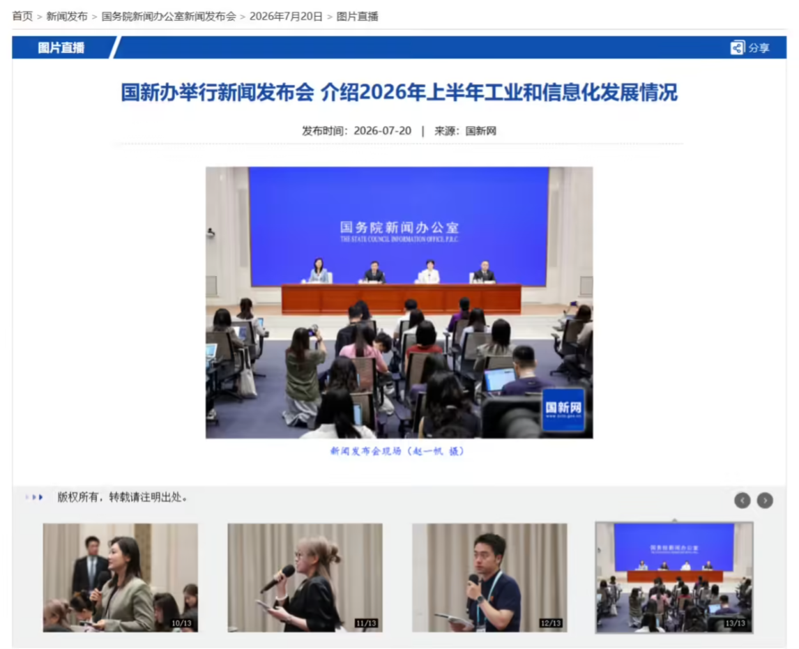中国智能算力规模达2185EFLOPS，算力设施整体上架率达71.4%