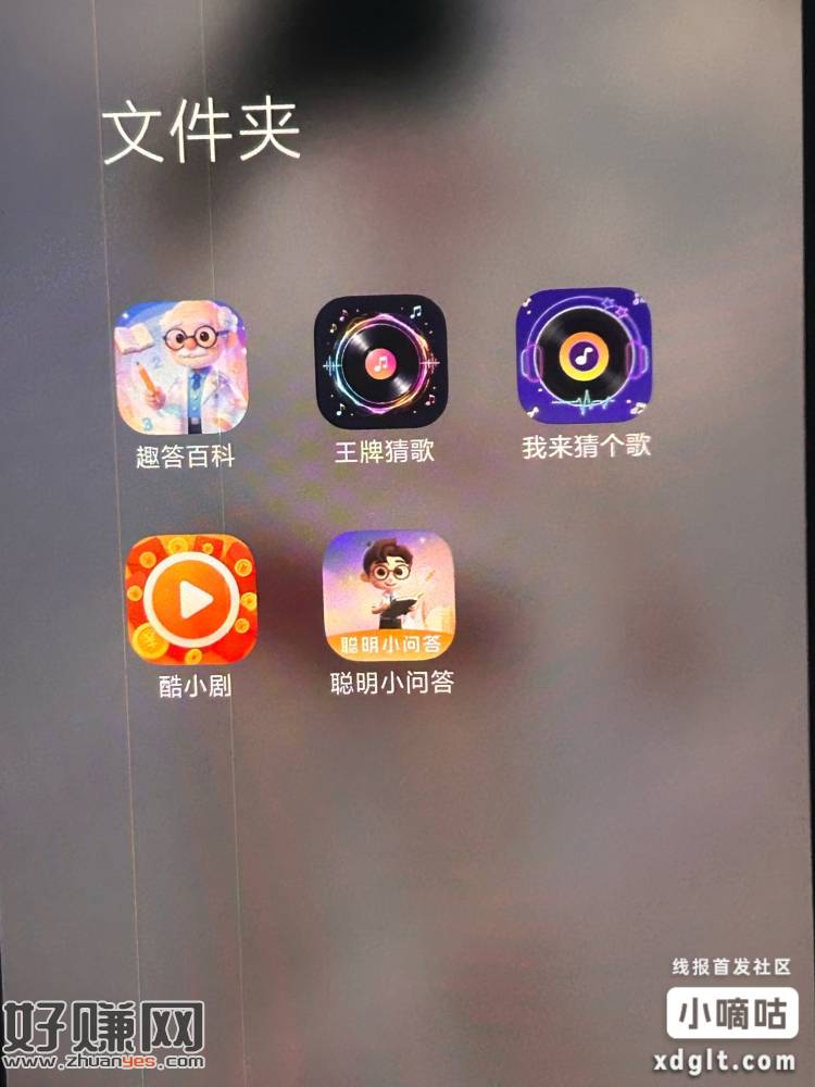 广子新出的自行百度下载不行就看看广子里有没有每台手机不一样，