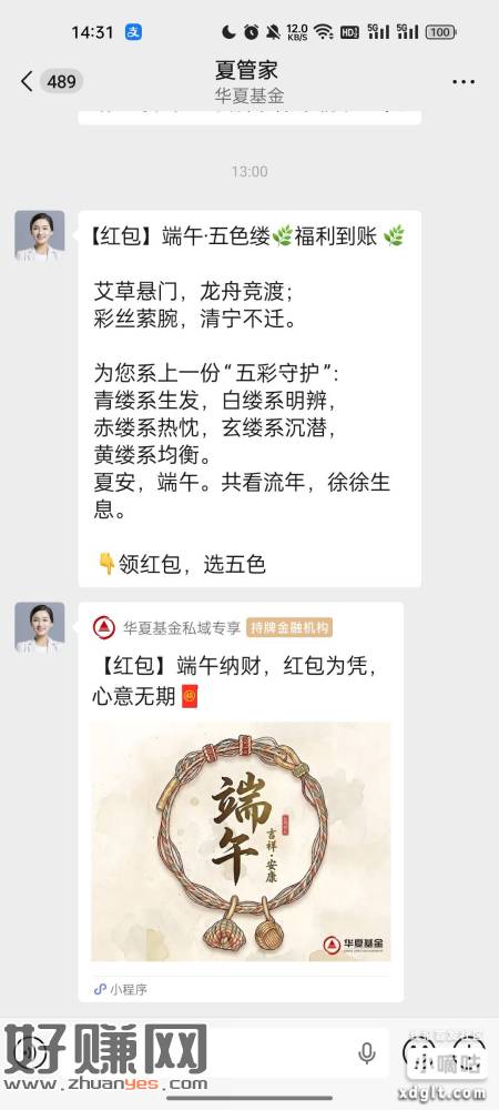 有好友的去，不确定推不推，应该全是0.36