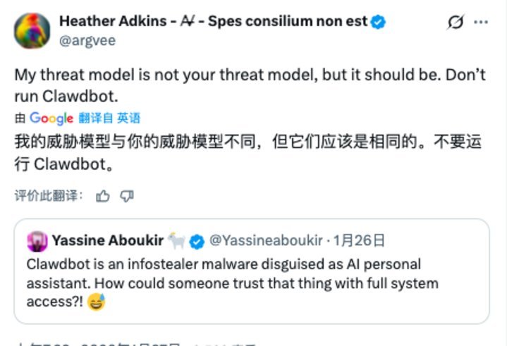 截图来自社交平台X