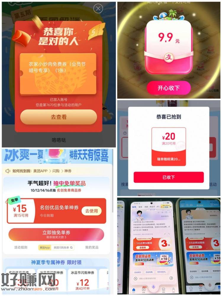 10点反馈哈 移动和工行还有 ，❶移动app底部中间 灵犀