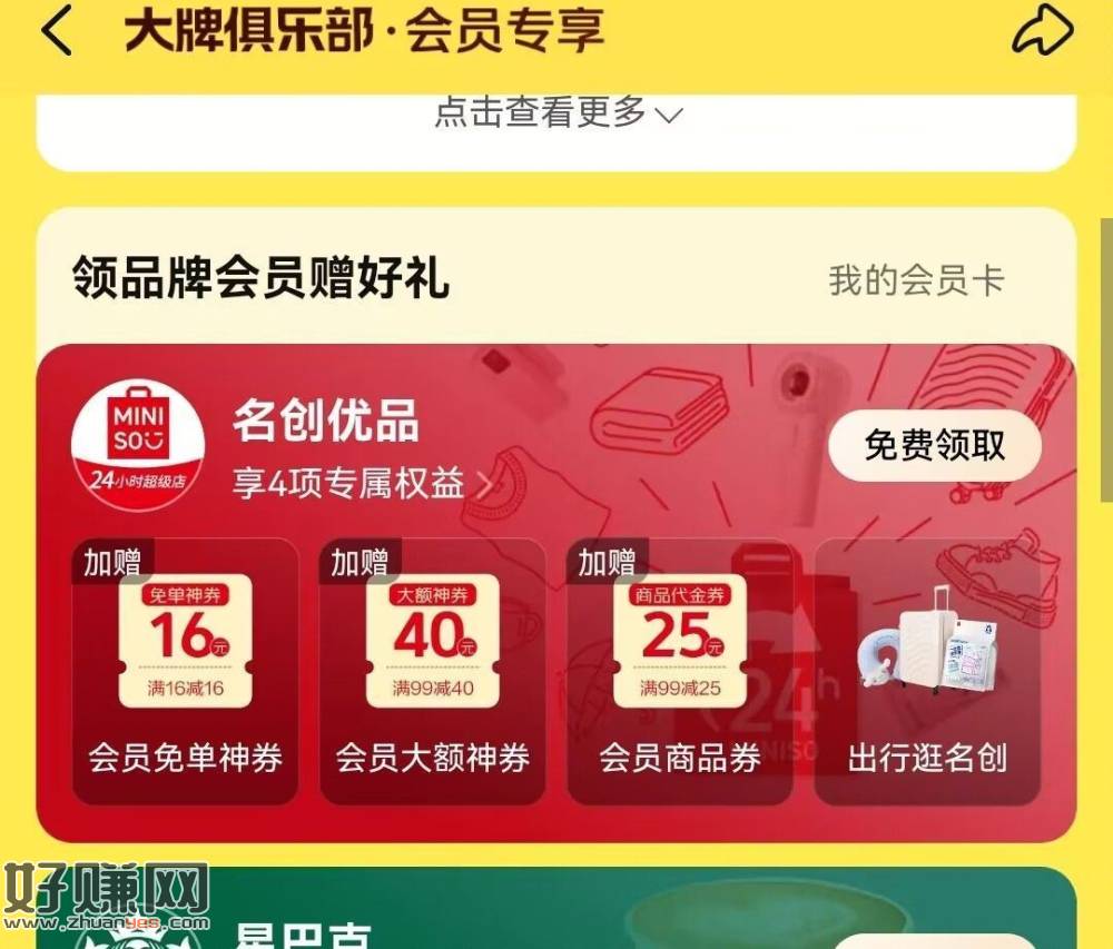补入口看看哈 ​