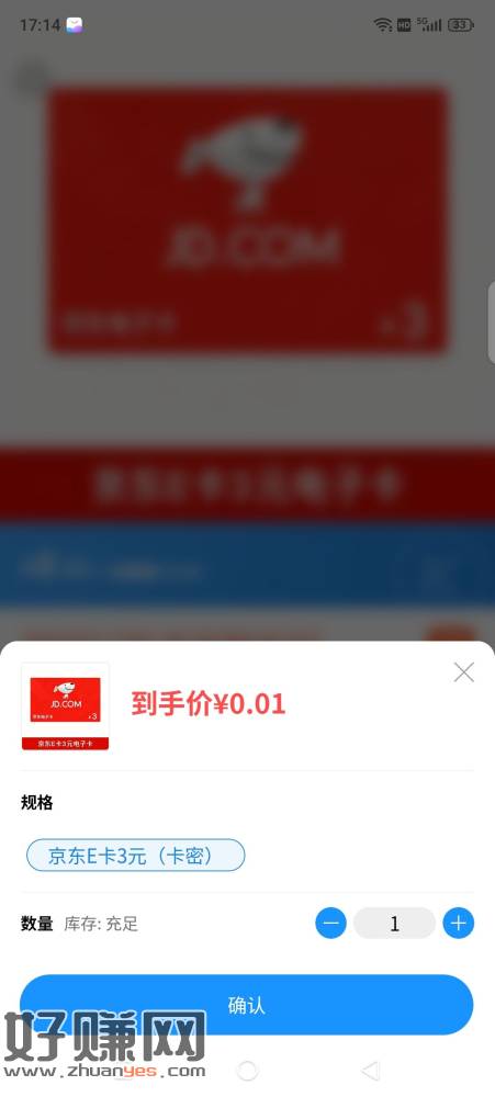 酷狗概念版昨天领了3e卡。今天又有了刚领，两分钟搞定