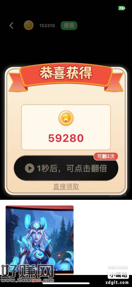 吊毛富小剧 爆了 然后改兑换率了 以前1w1毛 现在15w