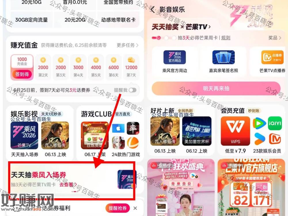 这个还不错哈 签到三天就能拿