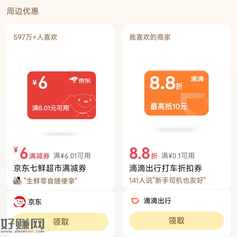 小虹薯周年庆还在中挂件实wu