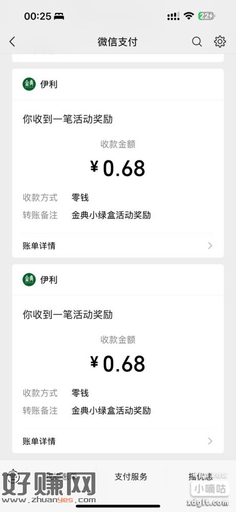 金典有水刚中虹包