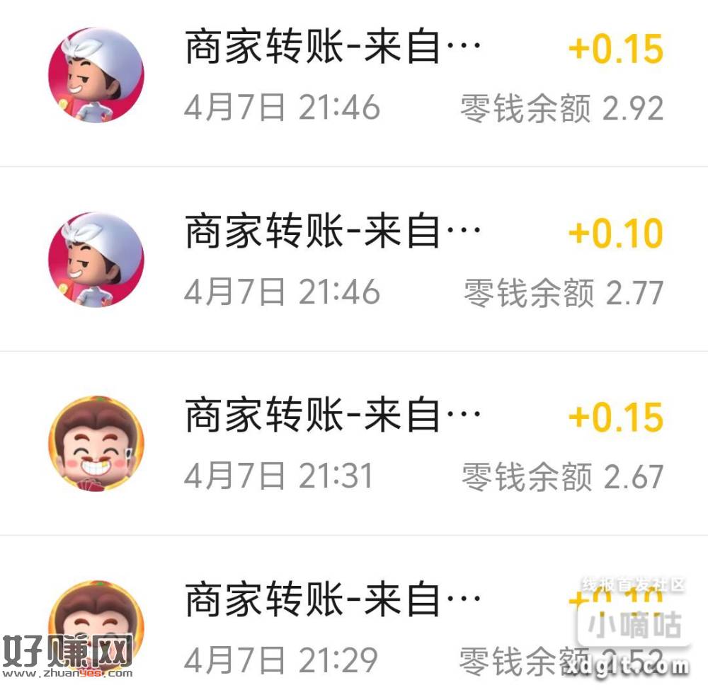 wx搜索“好彩斗地主”“国民斗地主”两个