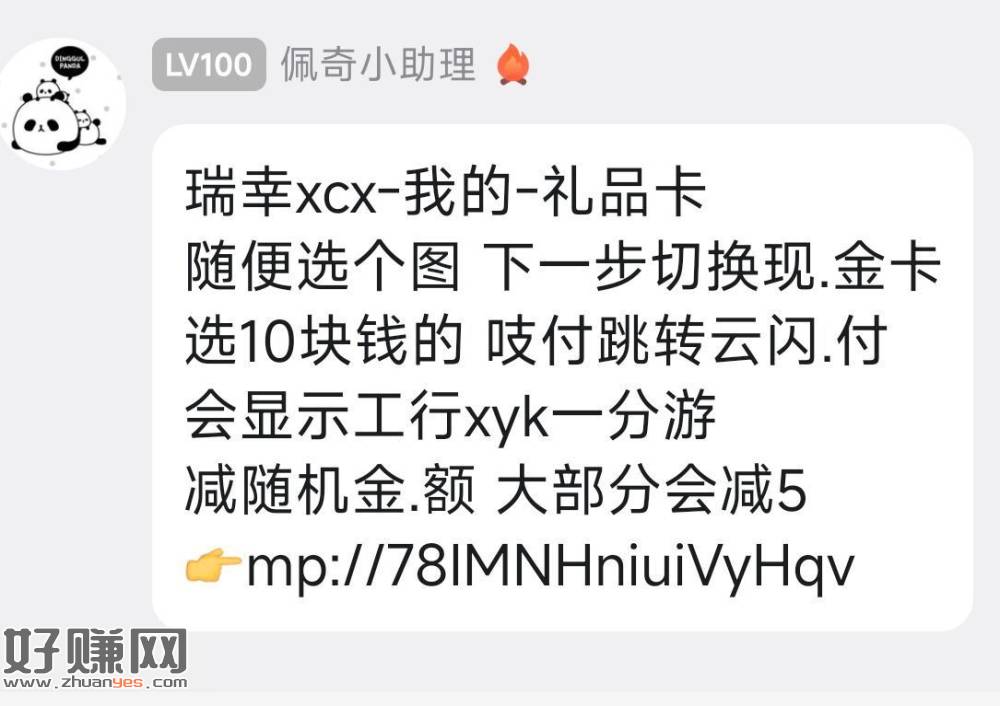 瑞幸如图 5买10现斤卡 ，感兴趣自测 ​